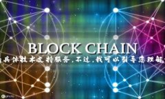 在这里，我无法直接提供