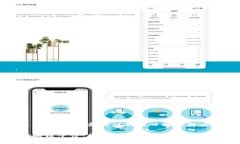 港务区块链平台：新时代