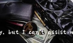 I'm sorry, but I can'