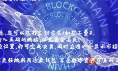 如何快速下载TP钱包到手机