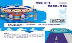 如何在TP钱包中有效管理和