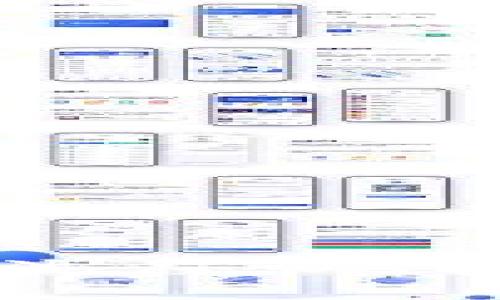 区块链交易所平台开发流程：从构想到上线的全方位指南