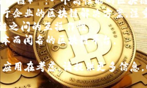 数字区块链平台的名称有很多，常见的包括：

1. **Ethereum（以太坊）**：一个用于智能合约的去中心化平台。
2. **Bitcoin（比特币）**：区块链技术的首个应用，以数字货币的形式存在。
3. **Binance Smart Chain（币安智能链）**：一个高性能的区块链平台，支持智能合约和去中心化应用。
4. **Hyperledger Fabric**：一个用于企业的区块链解决方案，注重数据隐私和权限管理。
5. **Polkadot**：旨在实现不同区块链之间的互操作性。
6. **Solana**：以高效能和低交易成本而闻名的区块链平台。

如果你有特定的数字区块链平台或者应用在考虑，请提供更多信息，以便我能更具体地帮助你。