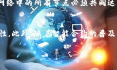 区块链软件平台是什么意