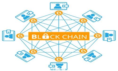 
国际贸易区块链上市平台：颠覆传统贸易的创新解决方案