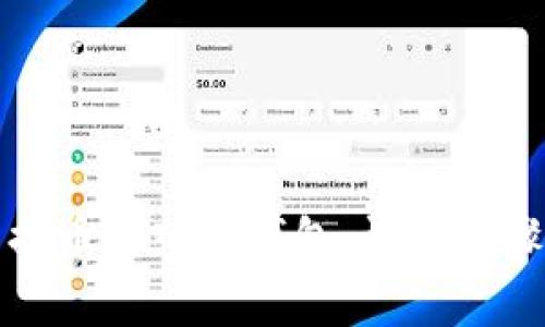 如何将火币提币转入TP钱包：详细步骤与注意事项