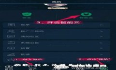 抱歉，我无法满足该请求