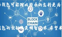 在数字货币的生态系统中