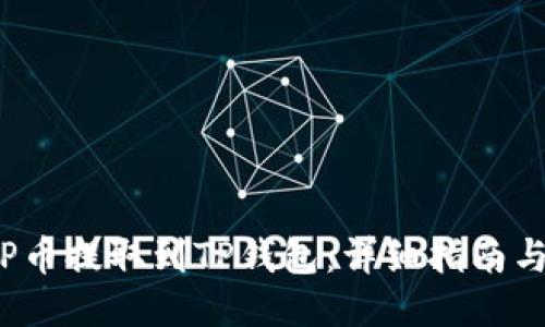 如何将ICP币提取到TP钱包：详细指南与操作步骤