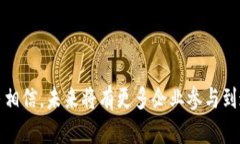 baioti探索IBM开源区块链在