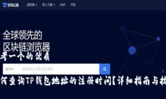 思考一个的优质如何查询