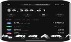 国家不动产区块链平台：