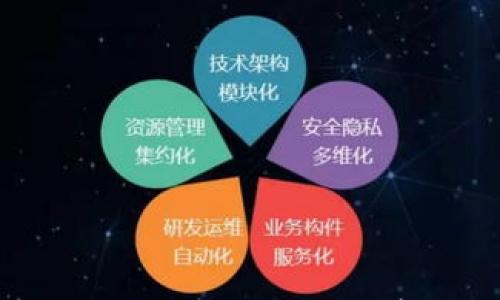 

ERC20钱包地址管理完全指南：如何安全存储和使用你的数字资产