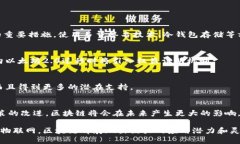 区块链软件服务平台有哪