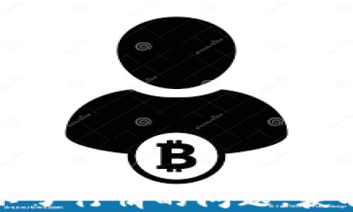 
如何解决TP钱包看不了行情的问题，获取实时数字货币数据