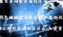    如何将币安上的ETH提取