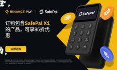 TP钱包无法连接PancakeSwap的