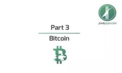 区块链票据管理平台登录