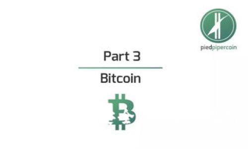 区块链票据管理平台登录：安全、高效的数字化票据解决方案