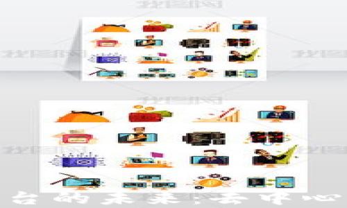 
探索区块链博客平台的未来：去中心化内容创作的革命