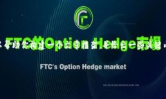 由于字符限制，我无法一