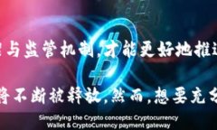 baioti2023年区块链平台应用