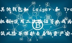   如果TP钱包中的资金被转