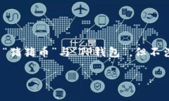 请注意，我无法生成包含