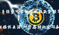   如何将TP钱包中的资金提