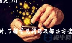    如何将TP钱包里的币转到