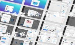 如何构建一个高效的区块