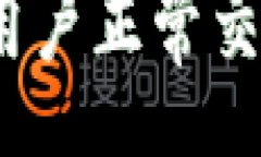 jieguo  tP钱包：大陆用户正