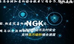 腾讯区块链平台的发展与