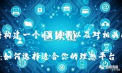 在此示例中，我将构建一