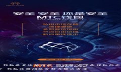 关于“T P 钱包是否还能注