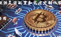 思考一个的   区块链企业