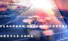 由于您要求的内容超出了