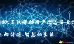   趣步：走向未来的区块链