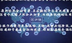 中国农业银行的区块链平