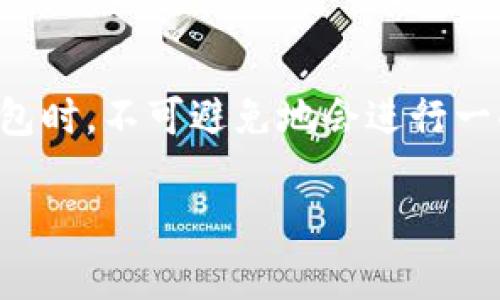 在我们探讨如何取消TP钱包的APP授权之前，了解什么是TP钱包及其功能是很重要的。TP钱包是一款区块链钱包应用程序，允许用户存储、管理和交易多种加密货币。随着加密货币的广泛应用，许多用户在使用TP钱包时，不可避免地会进行一些授权设置，以增强使用体验或提供额外功能。然而，在某些情况下，用户可能希望取消这些APP授权，以保护个人信息安全或避免不必要的交易。因此，本文将详细分解如何取消TP钱包的APP授权及其相关注意事项。

如何取消TP钱包的APP授权及使用注意事项