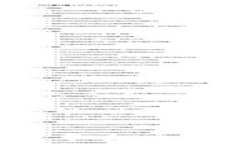 如何查询区块链平台交易