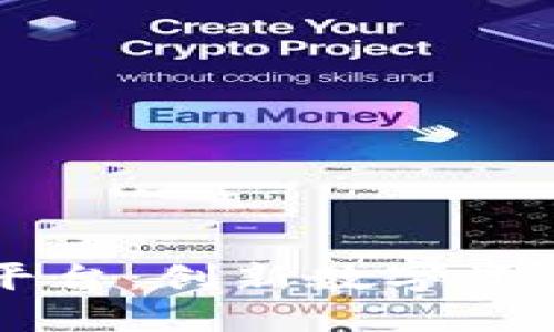 智链区块链平台：创新数字资产管理的未来