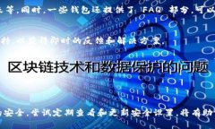   T P 钱包如何查找登录过