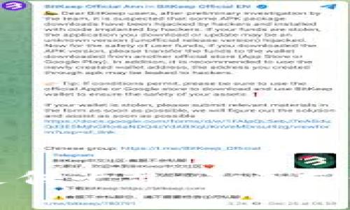 区块链公共支付平台：未来支付的变革之路