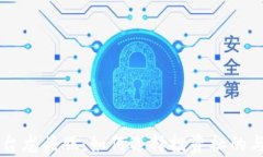 区块链智能平台龙头股：