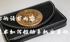 以下是你的请求内容：区