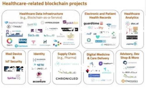 baioti深入探讨微软区块链技术平台：创建未来数字解决方案的基石/baioti  
区块链技术, 微软, 数字解决方案, 企业服务/guanjianci  

引言  
在数字化转型的浪潮中，区块链技术成为许多企业关注的焦点。微软作为全球科技巨头之一，通过其区块链技术平台为企业提供了一种创新的解决方案。本文将全面探讨微软区块链技术平台的架构、功能、应用场景，以及它如何为数字化企业服务提供动力。  

一、微软区块链技术平台概述  
微软区块链平台是一个基于云计算的开发环境，旨在帮助企业快速构建和部署区块链应用。该平台支持多种区块链协议，包括以太坊、Hyperledger Fabric 等，使得企业可以根据具体需求选择相应的技术栈。通过 Azure 云服务，微软提供了一整套的工具和服务，使得构建区块链解决方案变得更加高效。  

微软区块链平台的架构  
微软区块链平台的架构包括多个层次，从底层的区块链协议到更高层的应用层，各个层次协同工作，以提供高效的服务。底层协议负责数据的安全性和一致性，中间的服务层实现了与其他系统的集成，而最高层则是用户所直接接触的应用界面。  

技术特点  
微软区块链平台的技术特点包括高度的可扩展性、强大的安全性以及丰富的工具集。例如，Azure Blockchain Service 利用云技术提供了自动扩容的能力，以支持大规模的业务需求。同时，微软还集成了多重安全措施，以确保数据在整个链上的透明和安全。  

所支持的区块链协议  
微软区块链平台支持多种主流区块链协议，使企业可以根据不同的需求来选择相应的基础设施。例如，Hyperledger Fabric 适合企业间的私密交易，而以太坊则更适合创新型的智能合同应用。企业可以灵活选择，降低了实施成本。  

二、微软区块链平台的应用场景  
微软区块链平台的应用场景十分广泛，涵盖了供应链管理、金融服务、医疗健康及身份验证等多个领域。以下是一些典型的应用实例：  

1. 供应链管理  
通过微软区块链平台，企业可以实现对供应链的端到端监控。区块链的透明性可以使各方实时了解物品的流动情况，从而减少欺诈行为，提升供应链的效率。此外，通过数据共享，供应链中的各个参与者可以共同建立信任。  

2. 金融服务  
在金融服务行业，微软区块链能够提供快速、安全的交易处理服务。金融机构可以利用区块链实现资产的迅速转移，同时减少中介费用。此外，智能合同的应用可以简化交易流程，提高效率。  

3. 医疗健康  
微软的区块链平台可以在医疗健康领域提供更高的隐私保护。患者的医疗记录可以在区块链中安全保存，只有授权的医疗提供者能够访问。这对于保护患者隐私、确保数据安全至关重要。  

4. 身份验证  
身份验证是另一个可以利用区块链技术的领域。通过去中心化的身份管理，用户可以更好地控制自己的个人信息，从而防止身份盗窃与欺诈。  

三、潜在的挑战与解决方案  
尽管微软区块链平台提供了很多优势，但在实施过程中依然存在一些挑战，包括技术门槛、法律合规以及普及率等问题。以下是对这些问题的深入探讨：  

1. 技术门槛  
区块链技术相对复杂，许多企业可能在技术实施上面临较大的挑战。尤其是中小企业，缺乏必要的技术能力和资源来成功部署区块链解决方案。微软提供了详细的文档和支持，帮助企业开发人员快速上手，从而降低了技术门槛。  

2. 法律合规  
随着区块链技术的不断发展，各国在相关法律法规上也逐渐建立起相应的框架。然而，不同国家对区块链技术的监管力度不同，企业在全球范围内合规运营可能面临挑战。为了应对这一问题，企业需要关注各个市场的法律动态，积极进行合规审查。  

3. 数据隐私  
区块链的透明性虽然带来了信任，但也引发了数据隐私方面的担忧。如何在保持透明性的同时，确保用户的隐私数据不被泄露，是企业在实际应用中需要考虑的问题。微软在这方面提供了一些工具，帮助企业进行用户数据的加密和保护。  

4. 市场接受度  
市场对区块链技术的接受度还有待提高。很多企业对区块链了解不够，甚至抱有怀疑态度。因此，微软和其他平台需要加强宣传和教育，让更多的公司意识到区块链技术的潜在价值。  

四、未来展望及发展趋势  
未来，随着市场对区块链技术的接受度提升，微软区块链平台将继续发展并推出更加完善的服务。以下是一些可能的发展趋势：  

技术的进一步  
随着技术的成熟，微软将不断其区块链平台的性能，提高交易速度，减少交易费用，使企业用户能够享受更加高效的服务。  

更多行业的深入应用  
除了金融、医疗和供应链，区块链的应用范围将进一步拓展到更多行业。未来，政府、教育、物流等领域都将受益于区块链技术的发展。  

跨链技术的发展  
未来区块链平台可能会朝着跨链互操作的方向发展，使得不同的区块链系统之间能够无缝对接，形成更加开放和多元的生态体系。  

智能合同的进一步应用  
智能合同作为区块链平台的一大亮点，将在未来获得更广泛的应用，业务流程，降低运营成本，实现更高效的自动化管理。  

总结  
微软区块链技术平台为企业在数字化时代的转型提供了强有力的工具和支持，通过创新的解决方案帮助企业面对各种挑战。尽管仍存在一系列挑战，但我们可以看到区块链技术未来的广阔前景。通过不断的技术与市场推动，微软区块链平台将引领企业走向更加智能的未来。  

相关问题探讨  

1. 微软区块链平台如何保障数据安全？  
微软区块链平台在保障数据安全方面采取了一系列措施。从基础设施建设来看，微软利用 Azure 提供了高度安全的云环境，所有数据都经过加密处理，确保数据在存储和传输时的安全性。其次，通过智能合约和身份验证机制，确保只有经过授权的用户才能访问特定数据。此外，微软还提供了监控工具，可以实时检测和响应潜在的安全威胁，确保数据的完整性和隐私性。  

2. 如何选择合适的区块链协议？  
选择合适的区块链协议取决于企业的具体需求。首先，企业需要明确其业务场景，比如是需要开放的公链，还是私密的联盟链。其次，要考虑交易量的规模和速度，某些协议在高并发交易情况下表现更优。最后，还应当考虑技术团队的能力和资源，选择熟悉且可以支持的协议，从而减少实施的复杂性和风险。  

3. 微软区块链技术平台如何促进企业创新？  
微软区块链技术平台通过提供灵活的开发环境和强大的工具集，鼓励企业探索新的商业模式和创新路径。企业可以利用区块链技术将传统流程中的痛点进行重新设计，创造出更具竞争力的产品和服务。此外，通过区块链的透明性和不可篡改性，企业能够建立和消费者之间更紧密的信任关系，从而推动创新。  

4. 在实施区块链解决方案时，企业应注意哪些问题？  
在实施区块链解决方案时，企业需要注意以下几点。首先，进行全面的需求分析，确保区块链技术能够真正解决现有问题，而不是过度工程化。其次，考虑实施的法律合规问题，确保遵循相关法规。同时，企业还需重视团队的培训与技术储备，以降低技术门槛。最后，应制定合理的实施计划，分阶段推进，评估效果，及时调整。