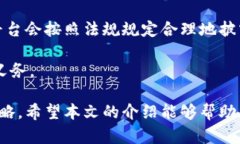 baioti龙币区块链交易平台