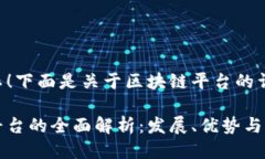 当然可以！下面是关于区