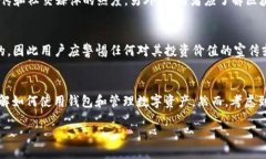 xiaoti/xiaoti如何应对TP钱包